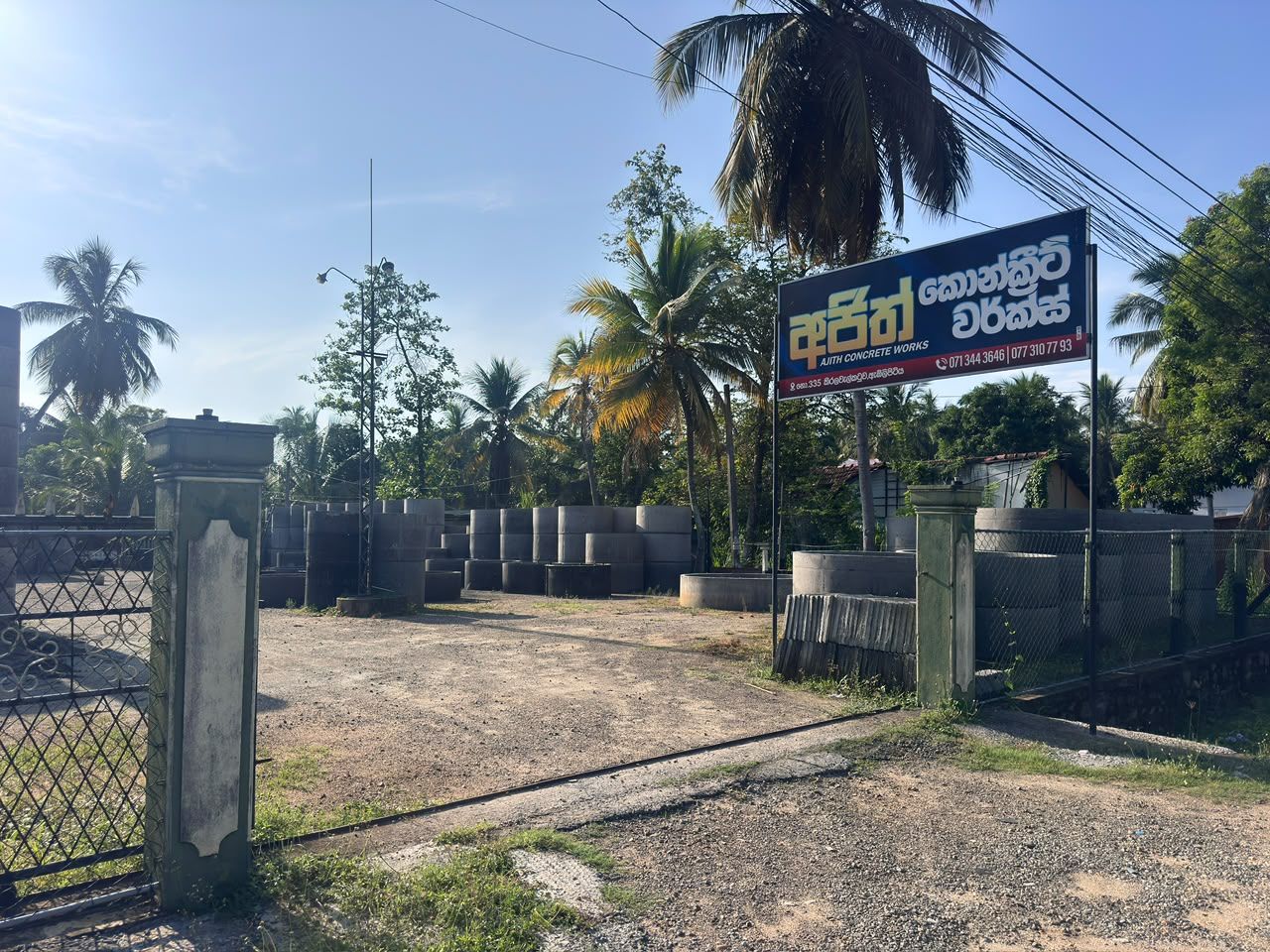 The gate and signboard of Ajith Concrete Works, Kiralawelkatuwa, Embilipitiya